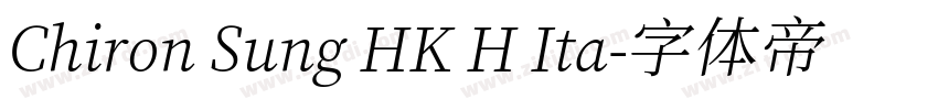 Chiron Sung HK H Ita字体转换